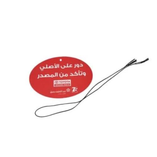 تعليقه تويوتا دور على الأصلي