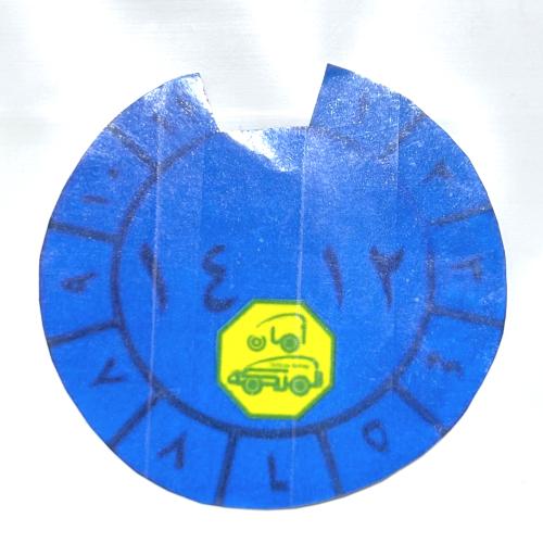 ستيكر فحص