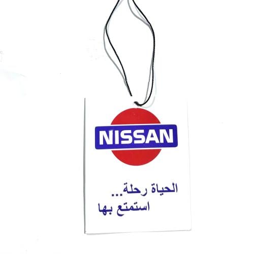 تعليقه نيسان الحياة رحلة استمتع بها