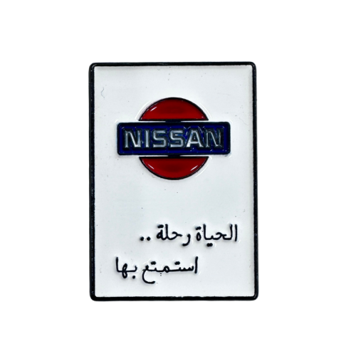 ملصق حديد شعار نيسان 3m