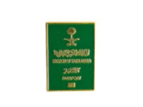 ملصق حديد شعار جوازات سعودي 3m