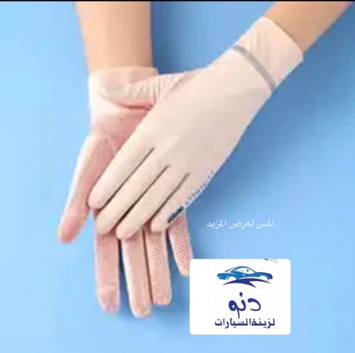 فقازات قيادة النسائية