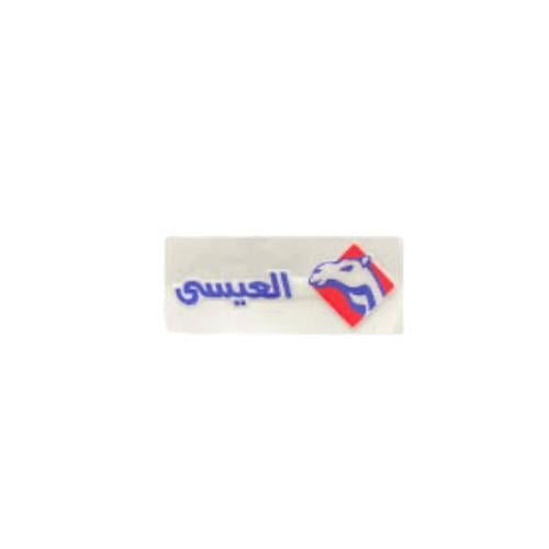 ستيكر العيسى بارز