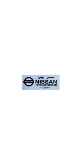 ستيكر نيسان ويس