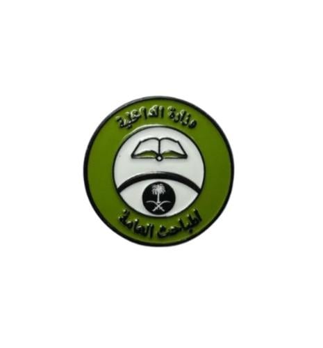 ملصق حديد شعار المباحث العامة 3m