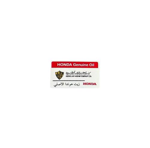 ستيكر زيت هوندا الاصلي