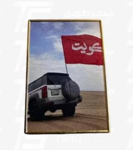 ملصق حديد شعار كويت 3m