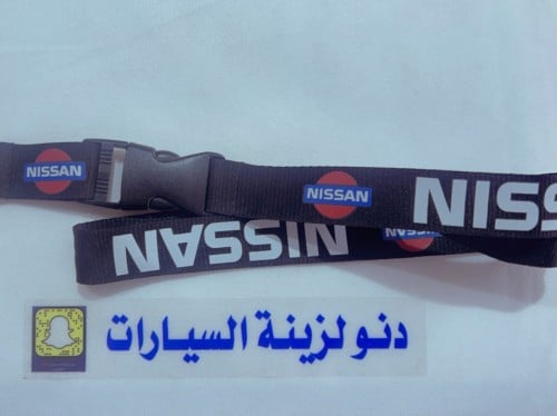 تعليقه نيسان
