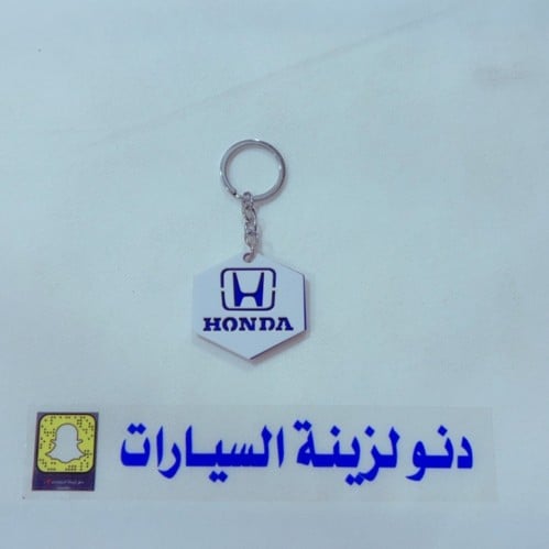 ميداليه هوندا