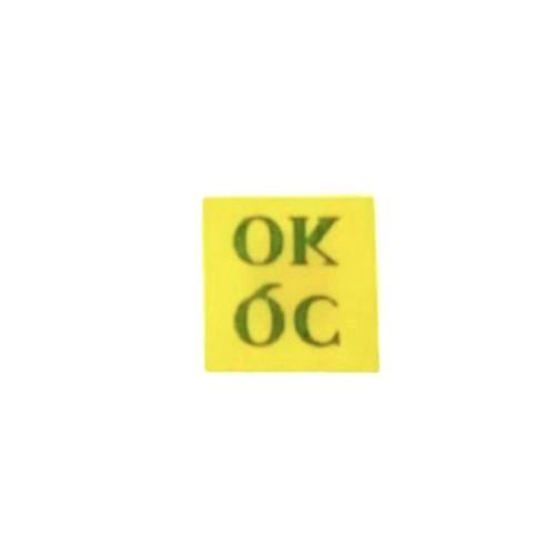 ستيكر Ok