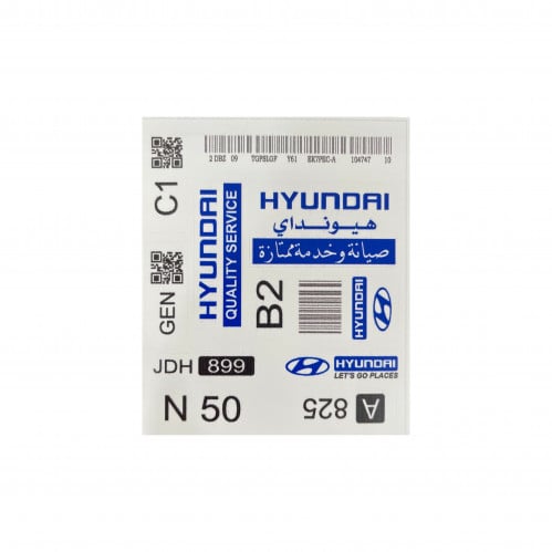 بكج استيكرات هونداي HYUNDAI صغيرة