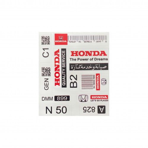 بكج استيكرات هوندا HONDA صغيرة