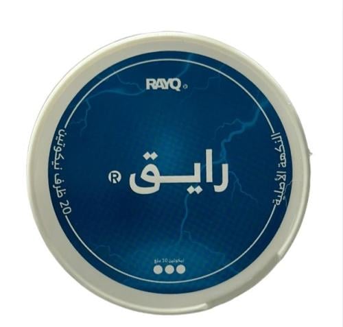 اظرف نيكوتين رايق عدة نكهات RAYQ