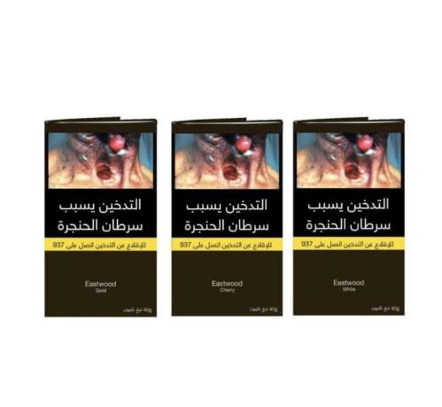 تبغ غليون بايب ايست وود عدة نكهات 40 جرام EASTWOOD
