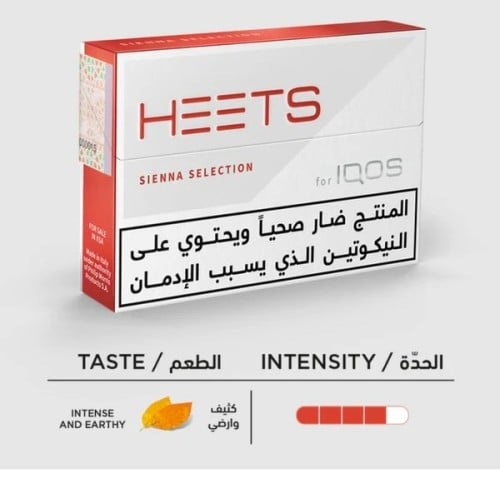 ايكوس هيتس مستورد سيينا IQOS HEETS SIENNA SELECTIO...