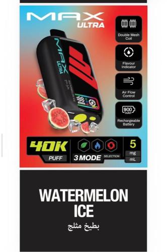 جهاز سحبة ناستي ماكس 40000 سحبة NASTY MAX 40000 PU...