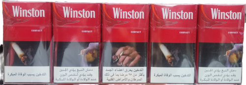 دخان وينستون احمر ( كرز )