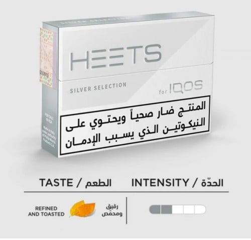 ايكوس هيتس مستورد سلفر IQOS HEETS SILVER SELECTION