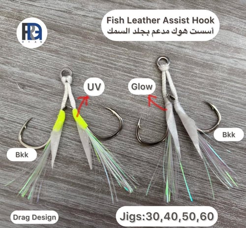DRAG BKK light jigging Fish Leather Assist Hook /...