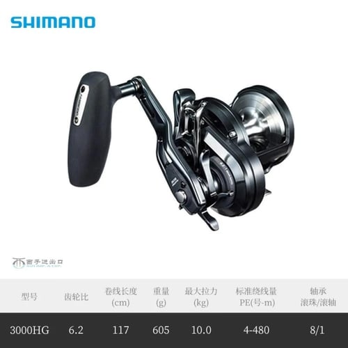 SHIMANO OCEA JIGGER F CUSTOM / شيمانو اوشا جقر اف...