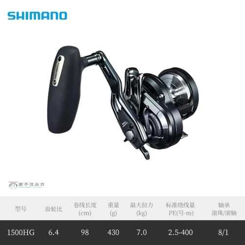 SHIMANO OCEA JIGGER F CUSTOM / شيمانو اوشا جقر اف...