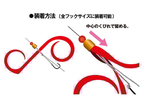 (Lead) Jackall PB BinBin Switch Red Gold _ جاكال ب...