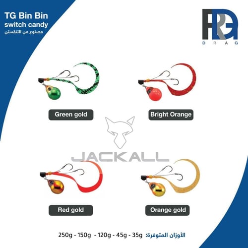 Jackal TG Binbin Switch Candy Bright Yellow جاكال...
