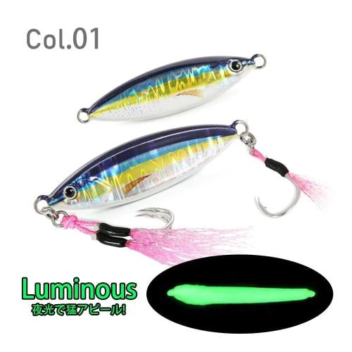 slow Pitch Jig Sea Bass with assist hook (إضغط على...