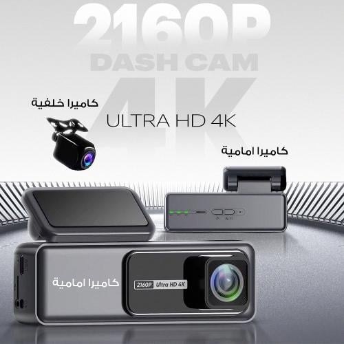 داش كام تصوير امامي وخلفي 4K