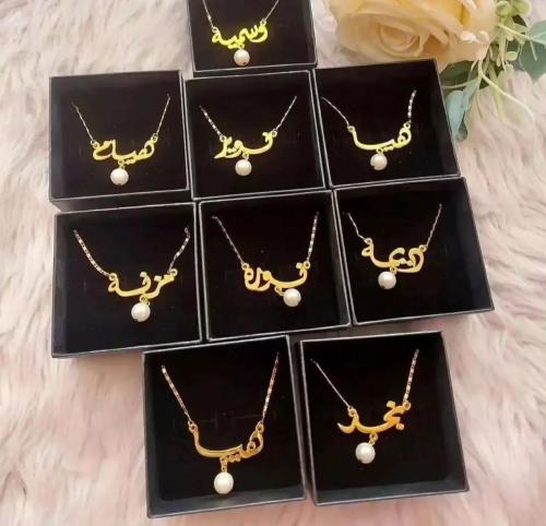 سلسال مطلي