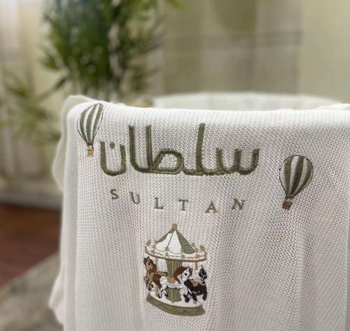 بطانية مواليد مطرزه