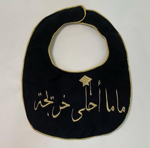 تطريز وشاح التخرج