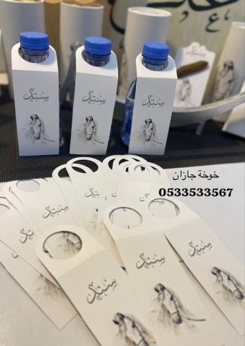 توزيعات مواليد للموية