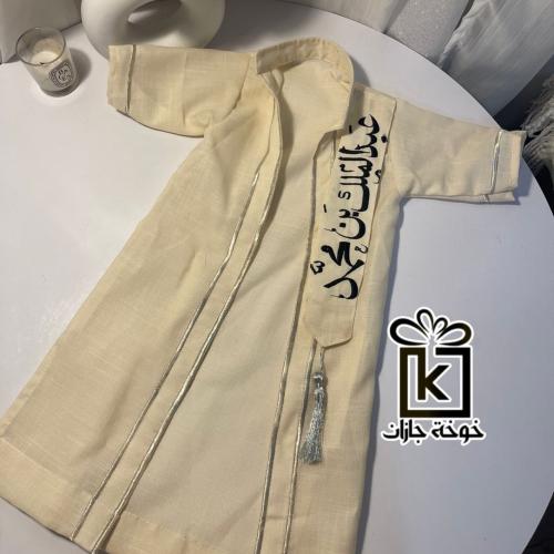 دقلة أطفال مطرزة