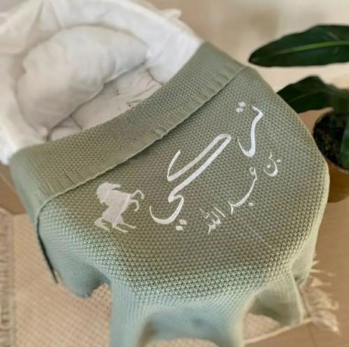 بطانية مواليد مطرزه