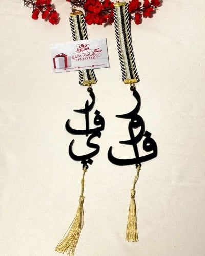 بروش أطفال
