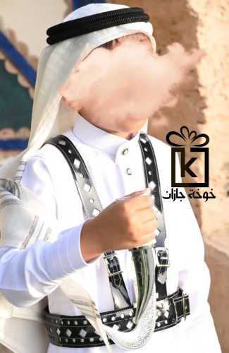 حزام مع خنجر