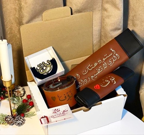 بوكس السيارة