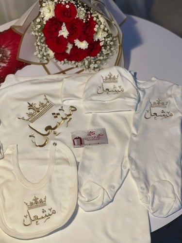 طقم ملابس مواليد مطرز