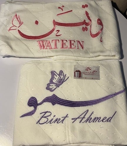 بطانية مواليد مطرزة حسب الإسم