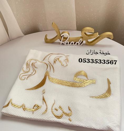 إستاند اسم خشبي 3D