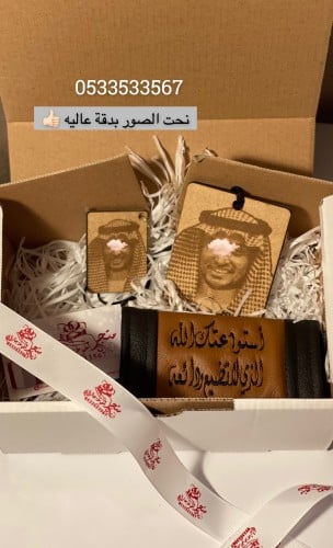 بوكس السيارة