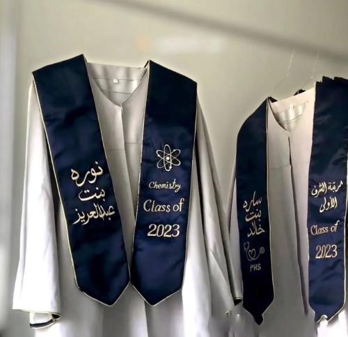 عباية تخرج