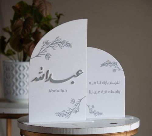 لوحات للمواليد