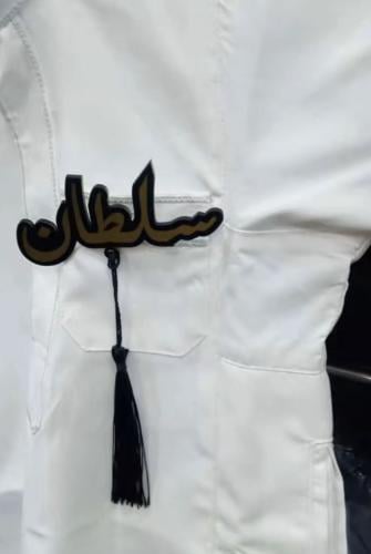بروش العيد