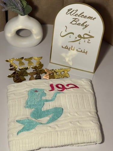 بطانية مواليد مع اللوحة