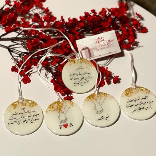 تعليقة ريزن للسيارة