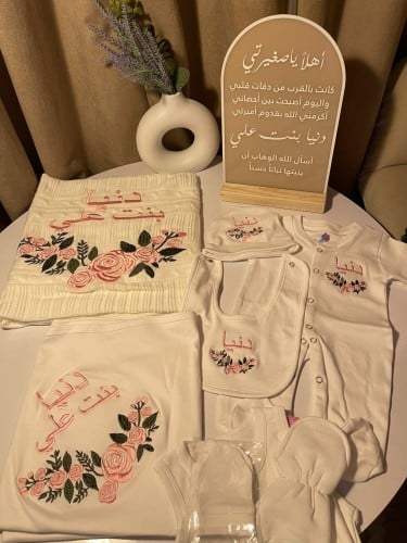 طقم مواليد 8 قطع وبطانية ولوحة إكريلك