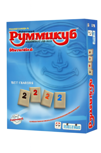 لعبة روميكوب تحديًا جديدًا وممتعًا