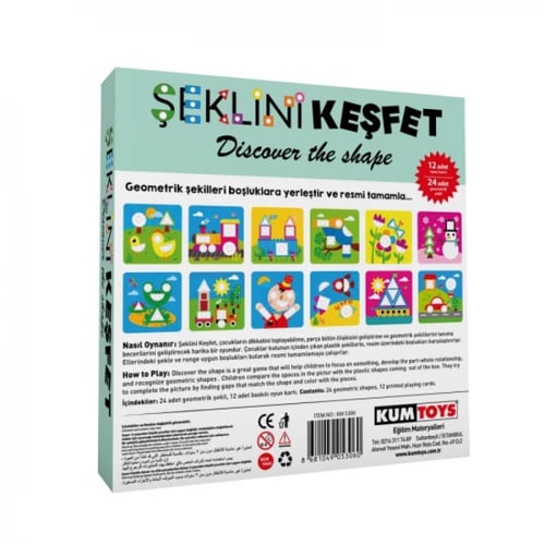 اكتشف الشكل (الرسم بالأشكال الهندسية الملونة)